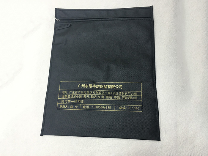 WenYing Printing-Eco Bag-011