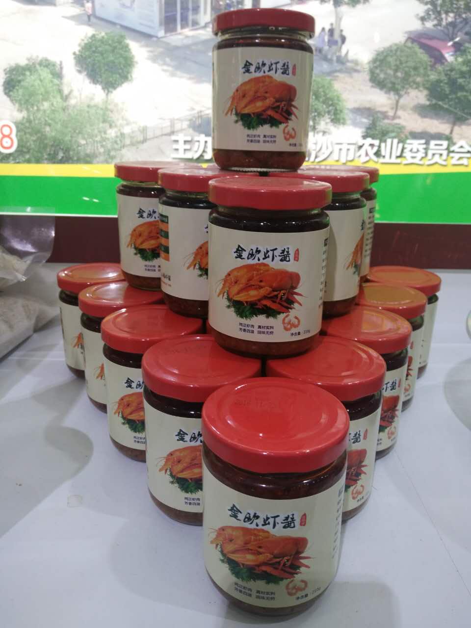 2016中国(中部)农业博览会,金欧龙虾大放异彩