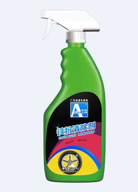 New Products-Iron Dust Remover
