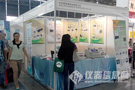 鼎昊源科技analytica China 2014展位