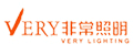 非常照明