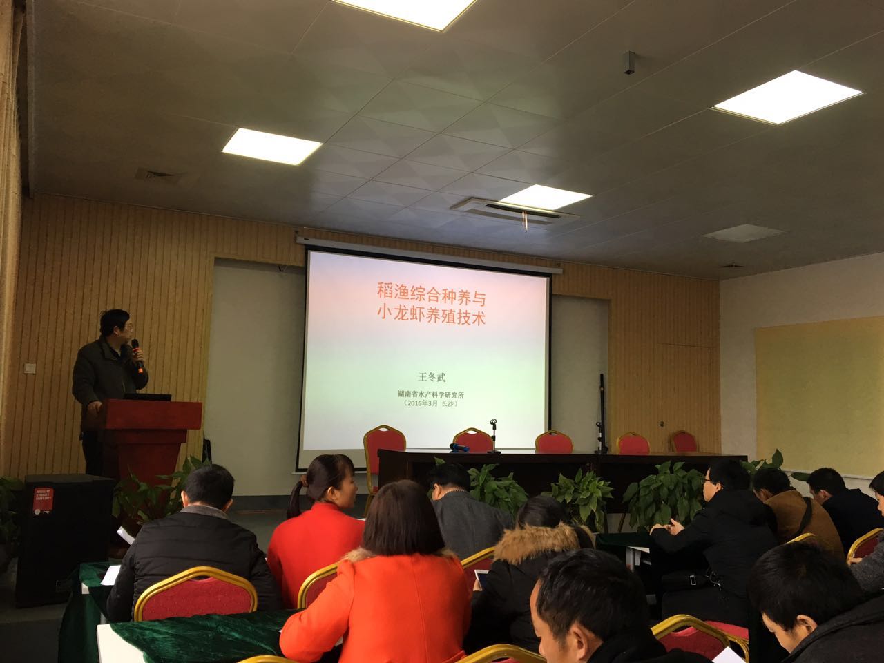 广混合种养模式 培育新型职业农民--湖南金欧农