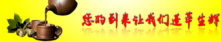 浩联五金