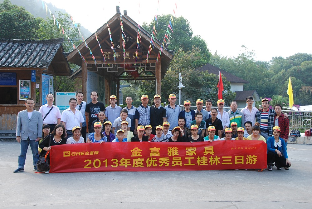 10月23日13点,从乘坐大巴离开佛山开始,出游的优秀员工及家属在导游