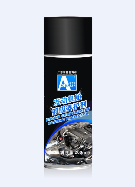 New Products-Engine Compartment Coating Agent