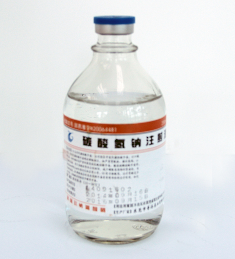 碳酸氢钠注射液-碳酸氢钠注射液（玻璃瓶）