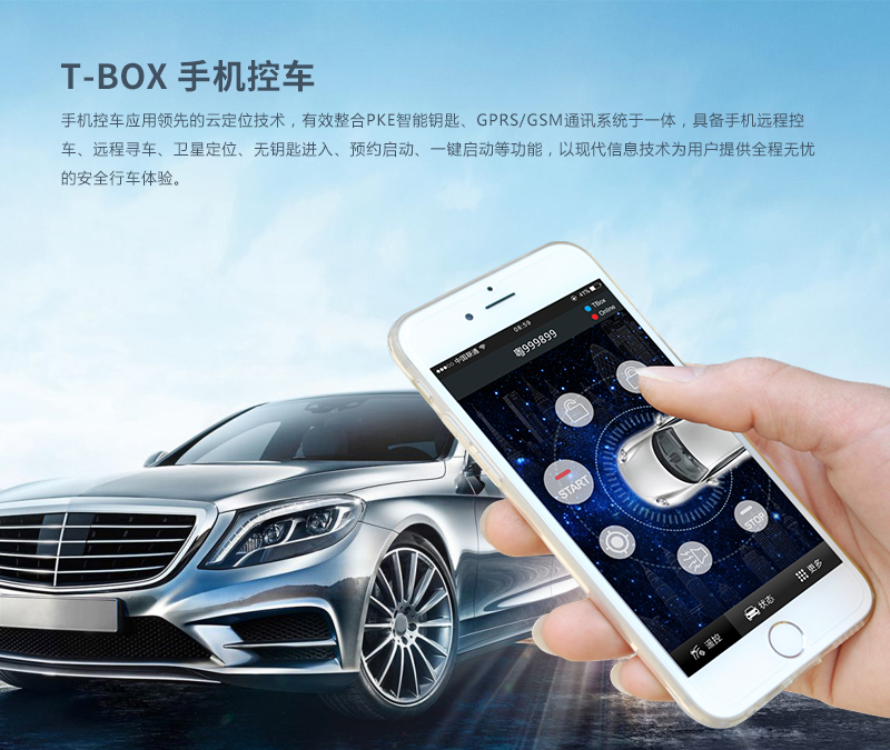 车联网实时通讯服务器