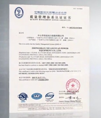 Enterprise Honors-CCS ISO9001:3008 Quality System Approval