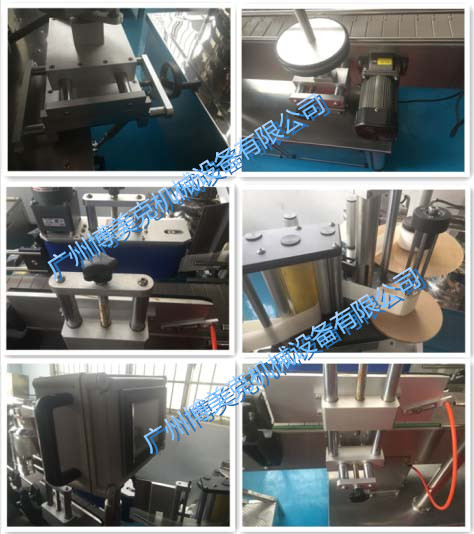 单侧面加圆瓶贴标机产品细节图