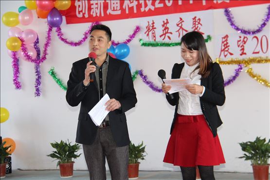 创新通2014年度总结