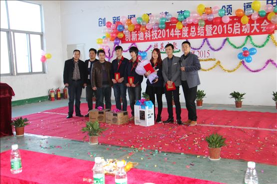 创新通2014年度总结