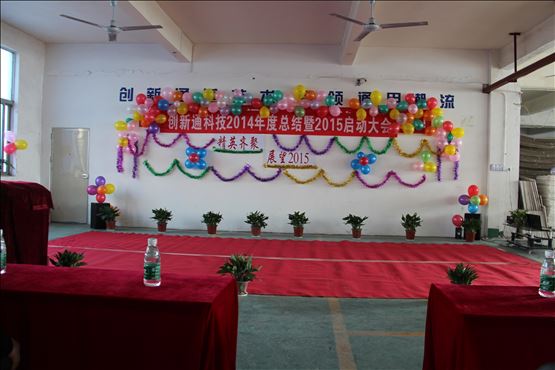 创新通2014年度总结