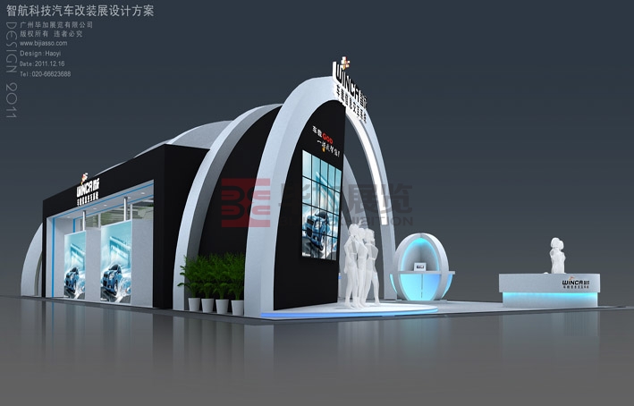 智航电子展台制作2<br>项目：汽车改装展台搭建   |  地点：琶洲会展中心  |    面积：324㎡