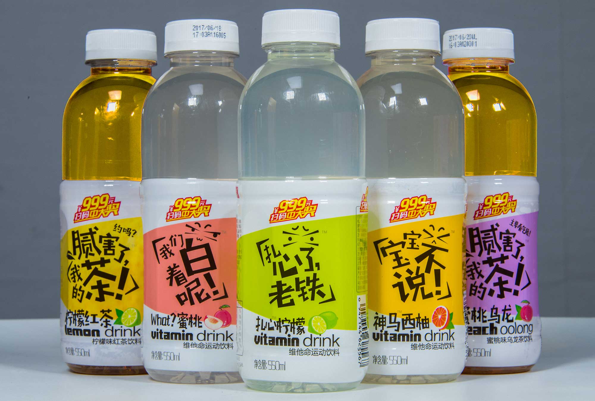 小茗同学,茶π,澳力佳等众多饮料品牌齐齐相争,2017年
