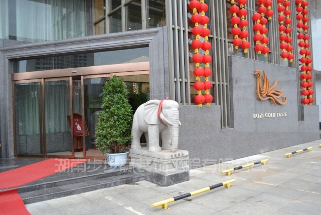 名称:长沙金味酒店-长沙金味酒店装修