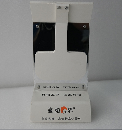 记录仪展示架