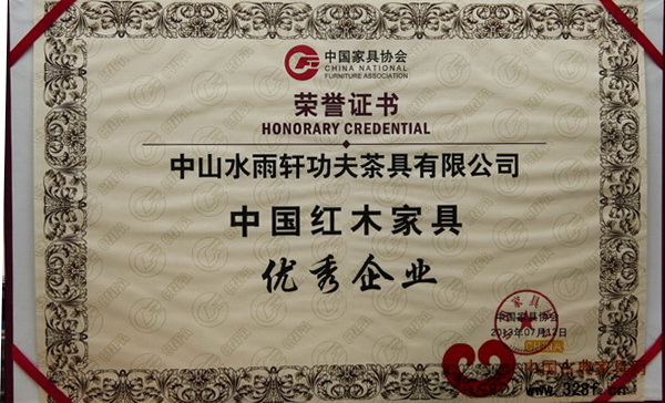 水雨轩红木茶台 注重文化，传承“广作”经典 