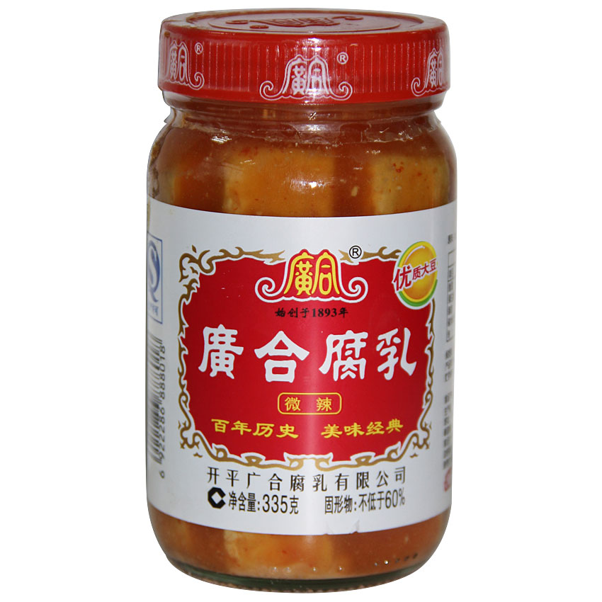 廣合腐乳微辣
