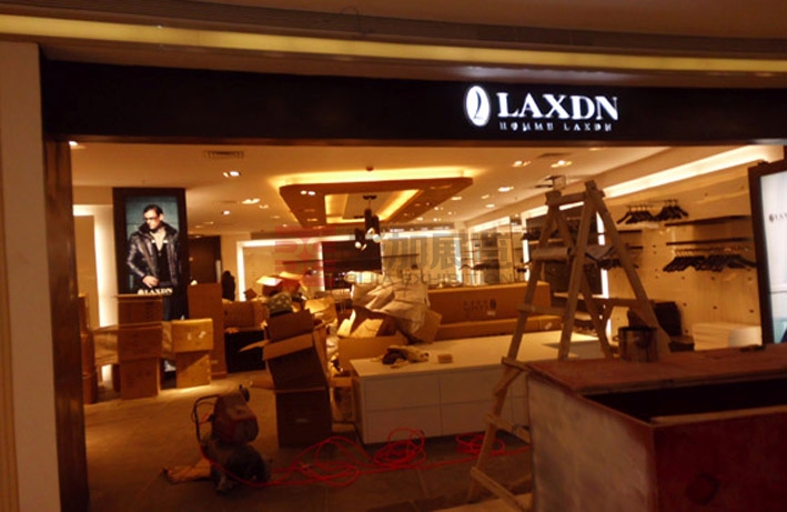 莱克斯顿专卖店装修<br>项目：服装专卖店装修 | 地点：广州5号停机坪等 | 面积：286㎡
