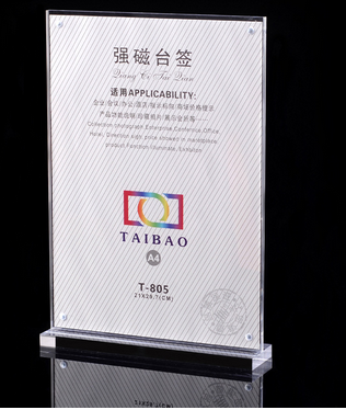 T型台卡