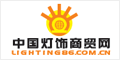 Lighting86