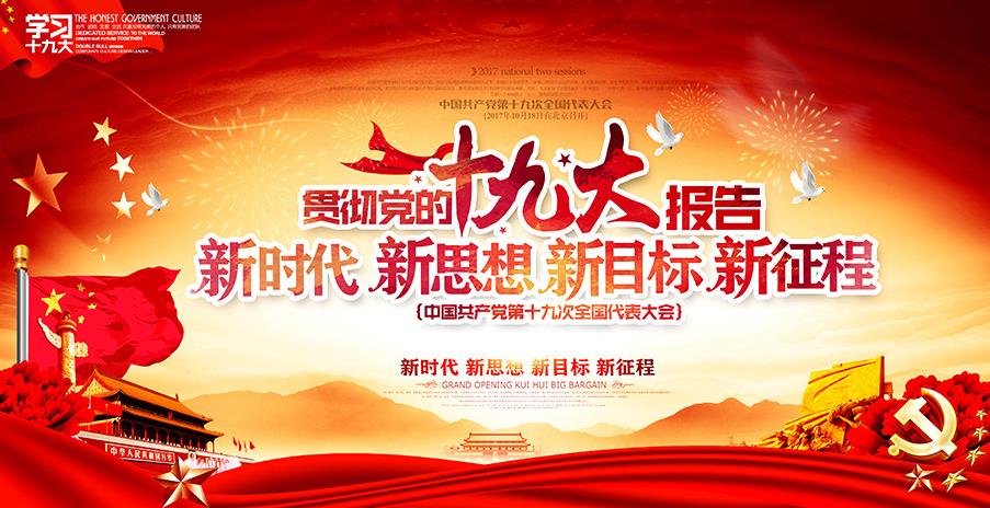新疆奎屯市经济总量_奎屯市地图(2)