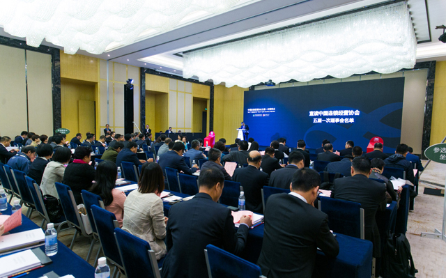 嘉荣spar副总裁梁仲华当选中国连锁经营协会理事
