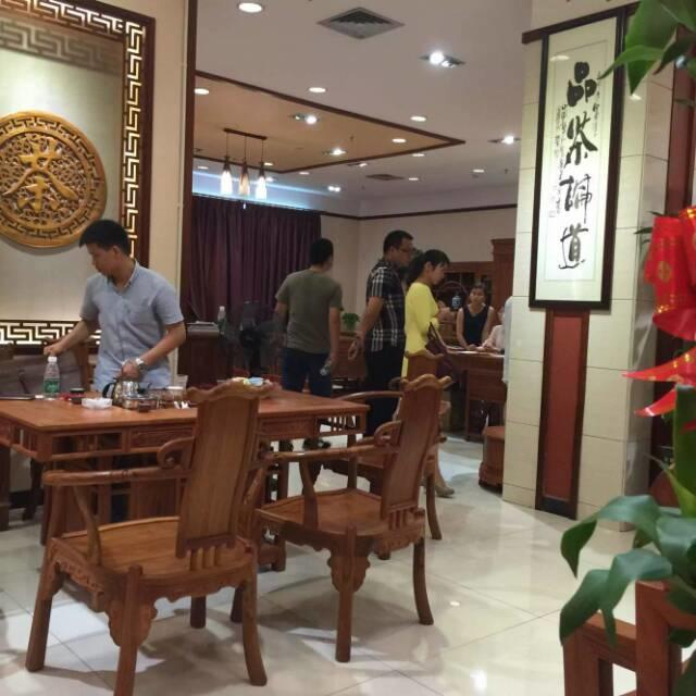 水雨轩 轩域系列 红木茶台