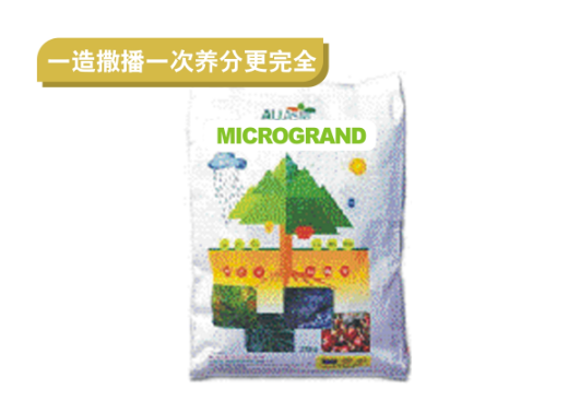 土壤生态修复系列-全播微MICROGRAND——中微量完整养分颗粒剂