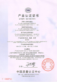 榮譽證書-CCS9-CQC