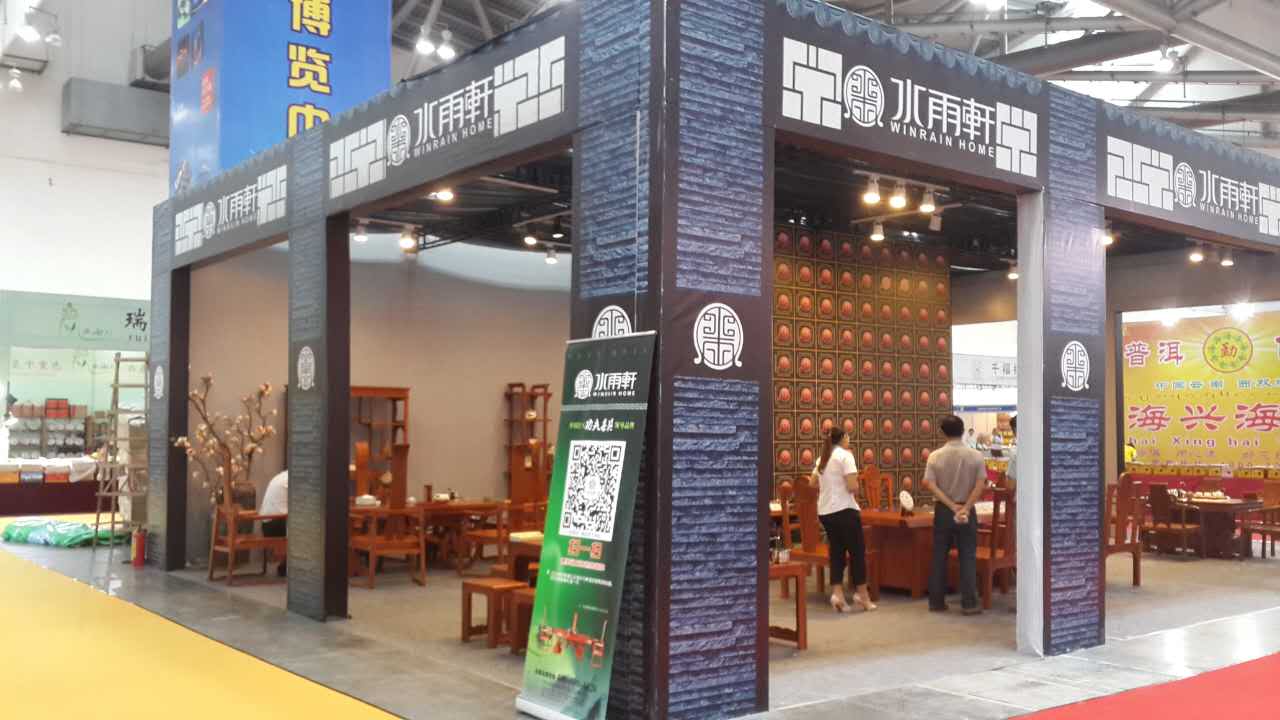 水雨轩 展位现场