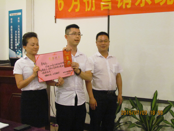 水雨轩 总经办主任宋汉秦为市场部销售标兵颁发奖状及奖金