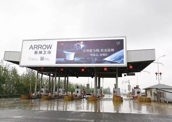 箭牌卫浴怎么样,箭牌卫浴10大机场21大高铁站