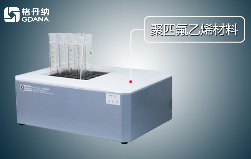 DS系列石墨消解仪你所不知道的私密