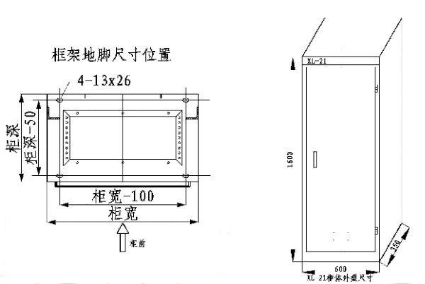 xl-21动力柜成套配电箱低压开关柜plc控制电气箱组装定制