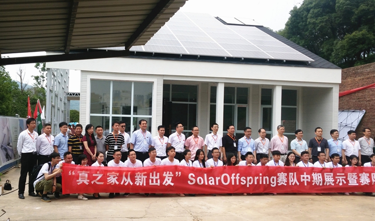 五星参加湖大SolarOffspring赛队中期展示暨赛队成果发布会