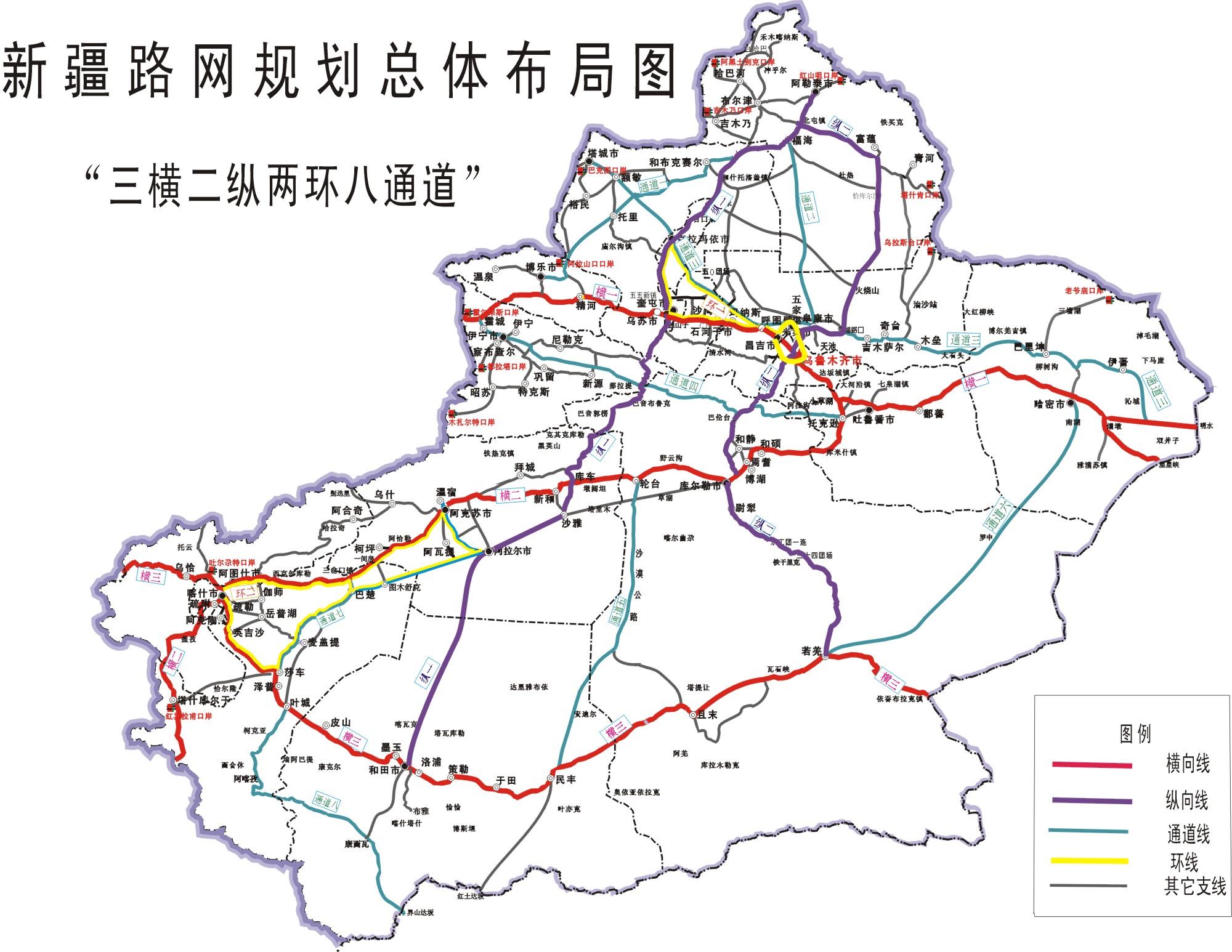 若羌县2020年GDP_若羌县地图