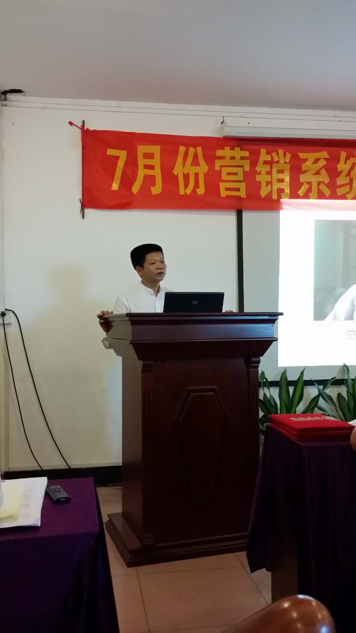 水雨轩 总经理廖升中先生在会议中发表讲话