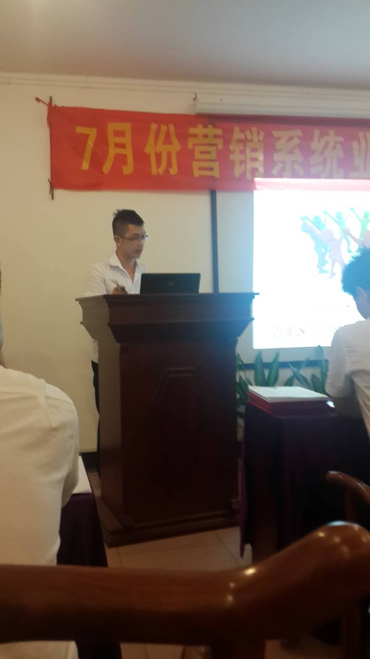 水雨轩 西南区区域经理卓伟乐做工作总结