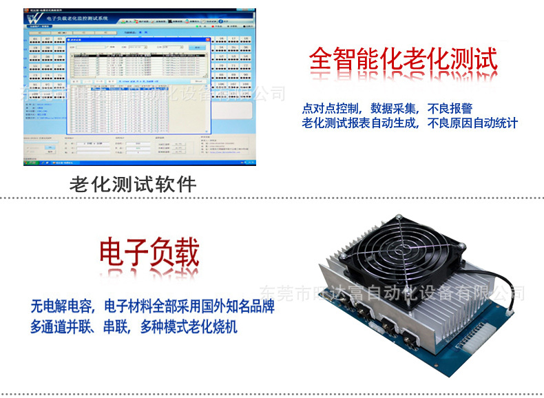 灯具老化柜