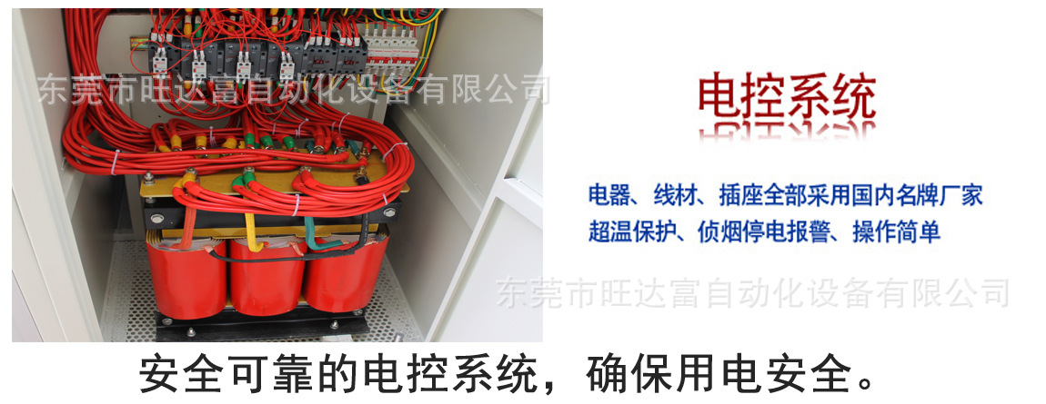 灯具老化设备