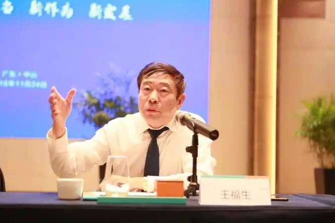 2018广东徽商商会座谈会召开