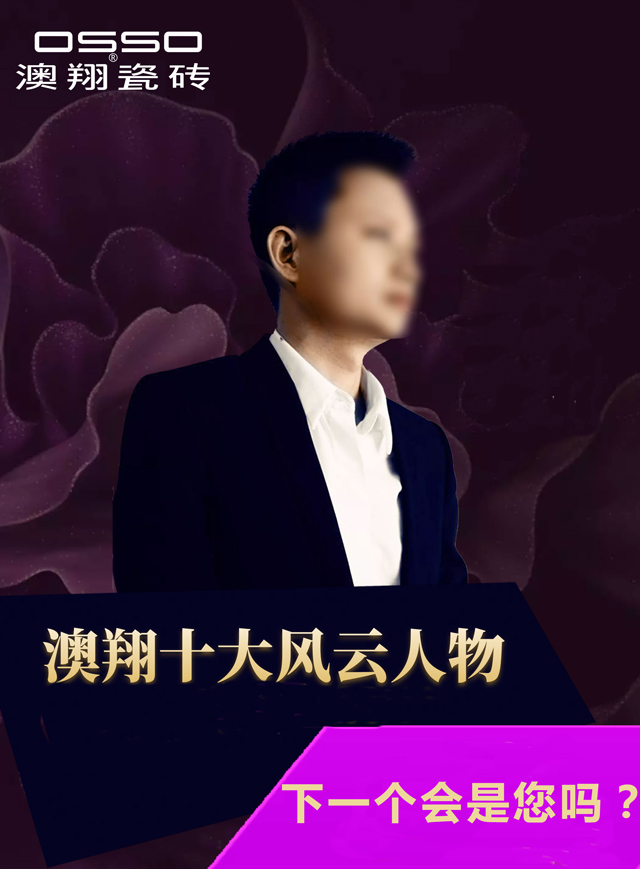 2019年经济风云人物_陈宝国获2019胡润新金融行业年度风云人物荣誉称号-PPmoney陈宝国 ...