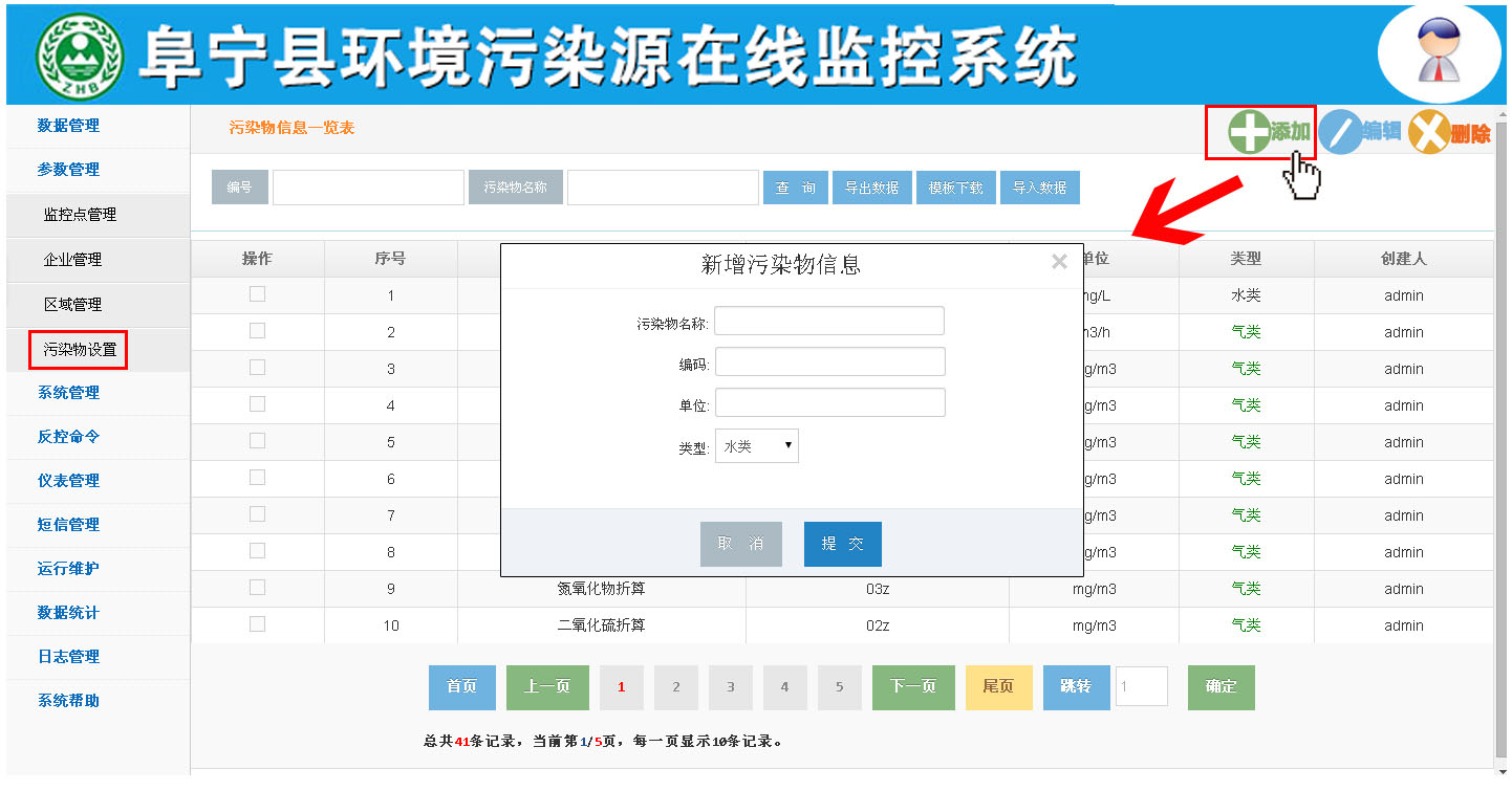 <a href='http://www.shucaiyi.cn/products/wuranyuan/' _fcksavedurl='http://www.shucaiyi.cn/products/wuranyuan/' target='_blank'>污染源在线监测</a>