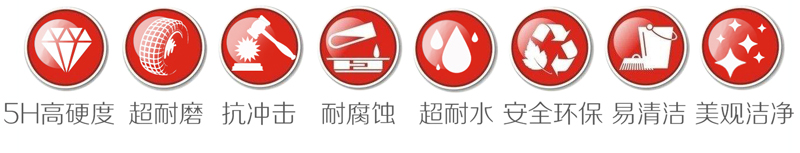 环氧地坪施工 环氧地坪 地坪漆 车库地坪 旧地坪翻新 旧车库地面翻新 旧环氧地坪翻新