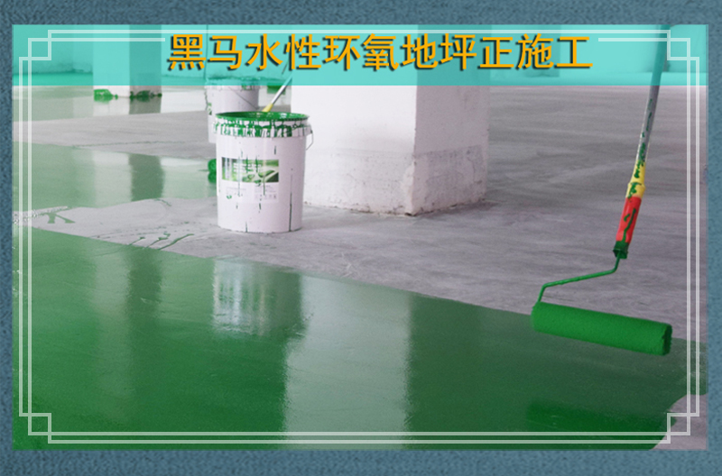 环氧地坪施工 环氧地坪 地坪漆 车库地坪 旧地坪翻新 旧车库地面翻新 旧环氧地坪翻新