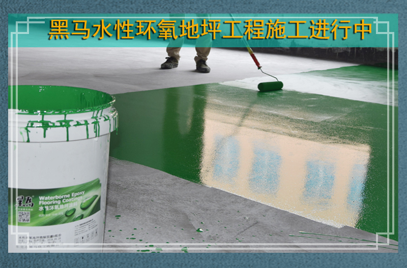 环氧地坪施工 环氧地坪 地坪漆 车库地坪 旧地坪翻新 旧车库地面翻新 旧环氧地坪翻新