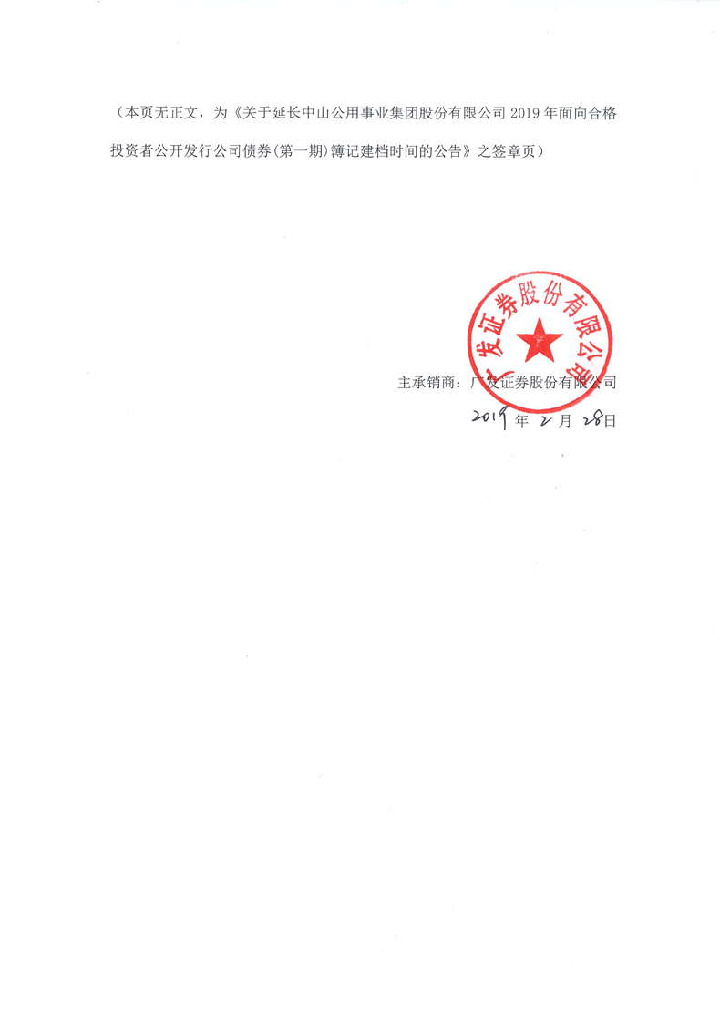 說明: page1image35700944