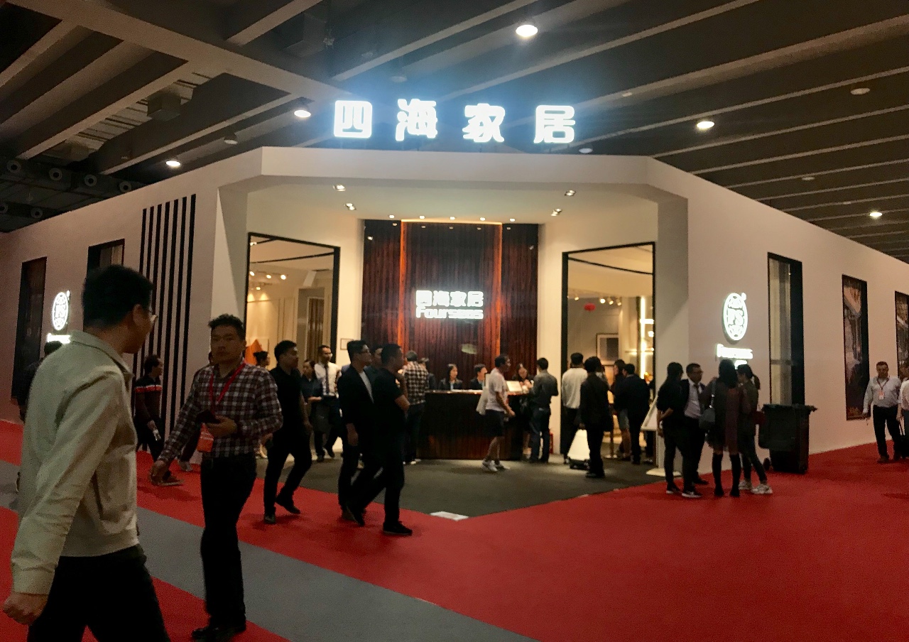 中山四海家具制造有限公司