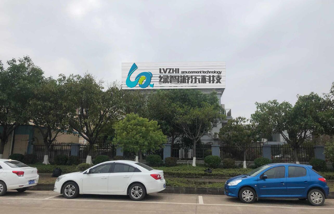 水上乐园设备厂家